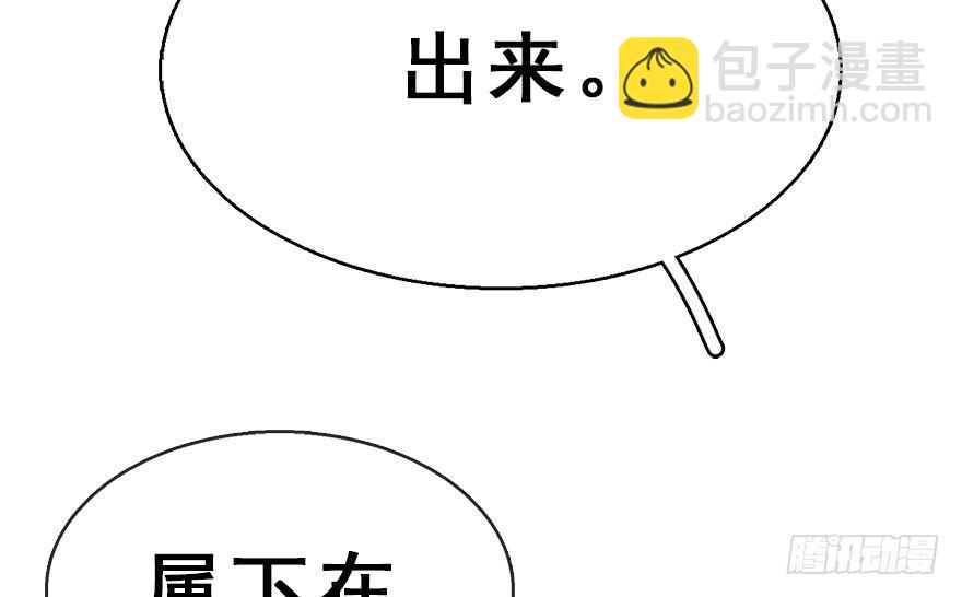 40.疑心(1/3)-第43话