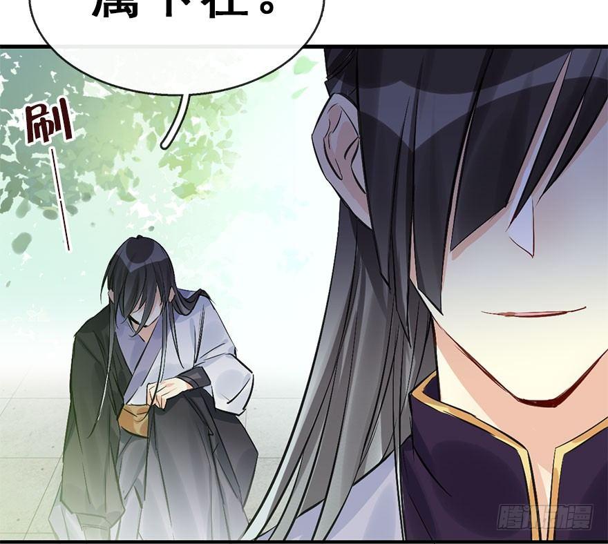 40.疑心(1/3)-第43话