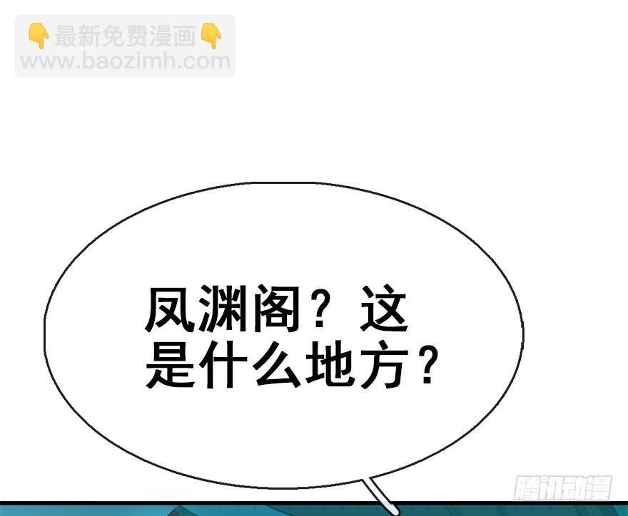 42.惊变（上）(1/3)-第45话