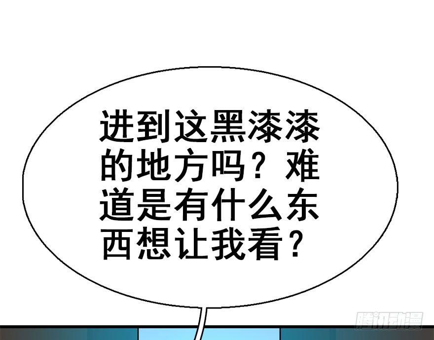 42.惊变（上）(1/3)-第45话