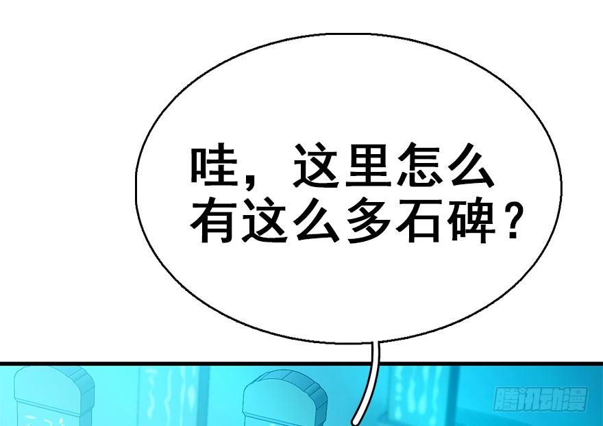 42.惊变（上）(1/3)-第45话