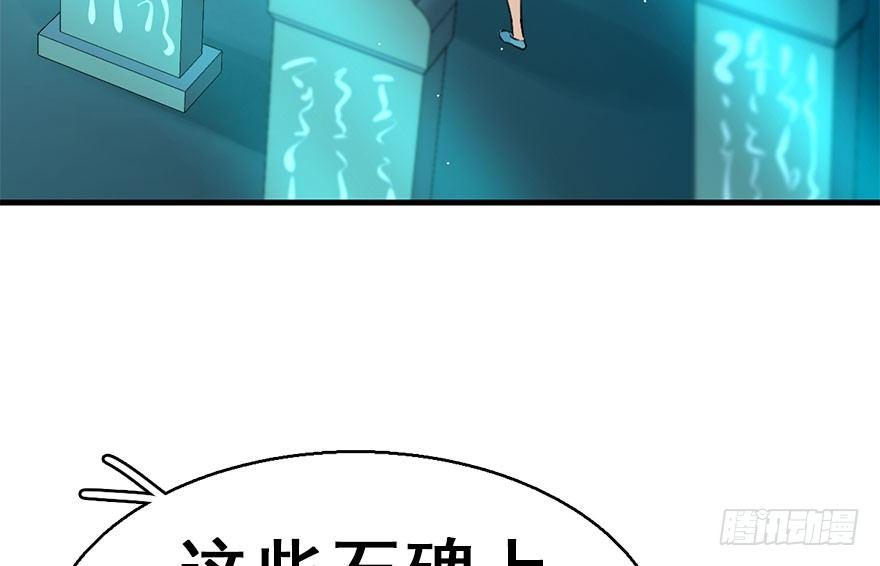 42.惊变（上）(1/3)-第45话