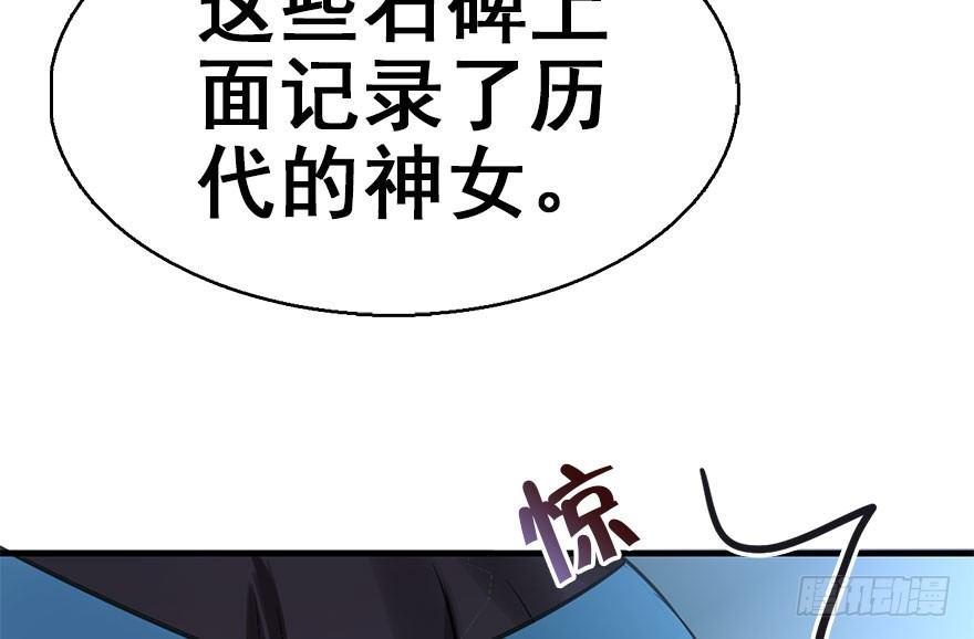 42.惊变（上）(1/3)-第45话