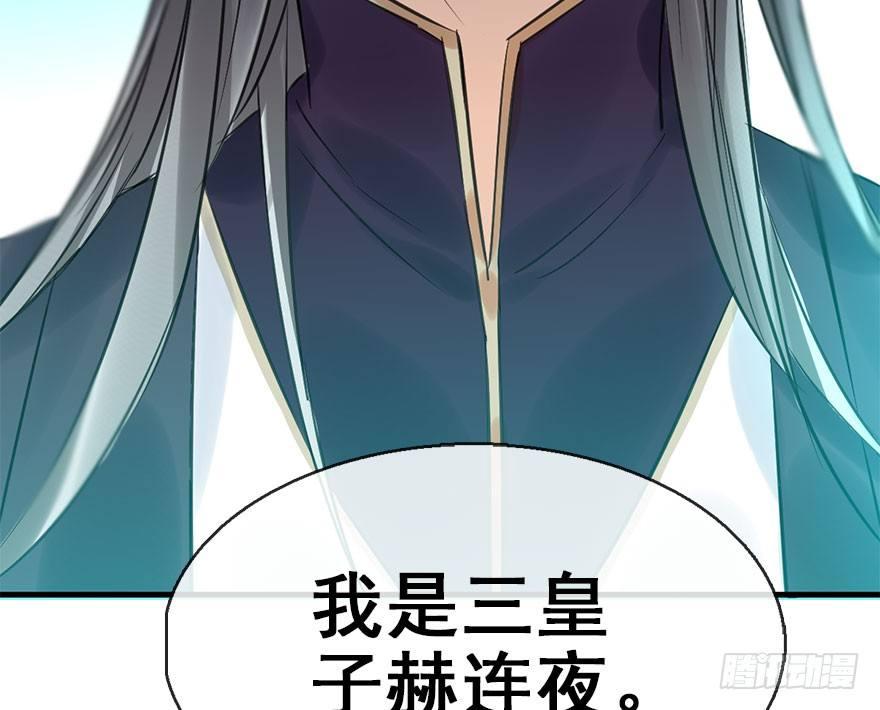 42.惊变（上）(1/3)-第45话