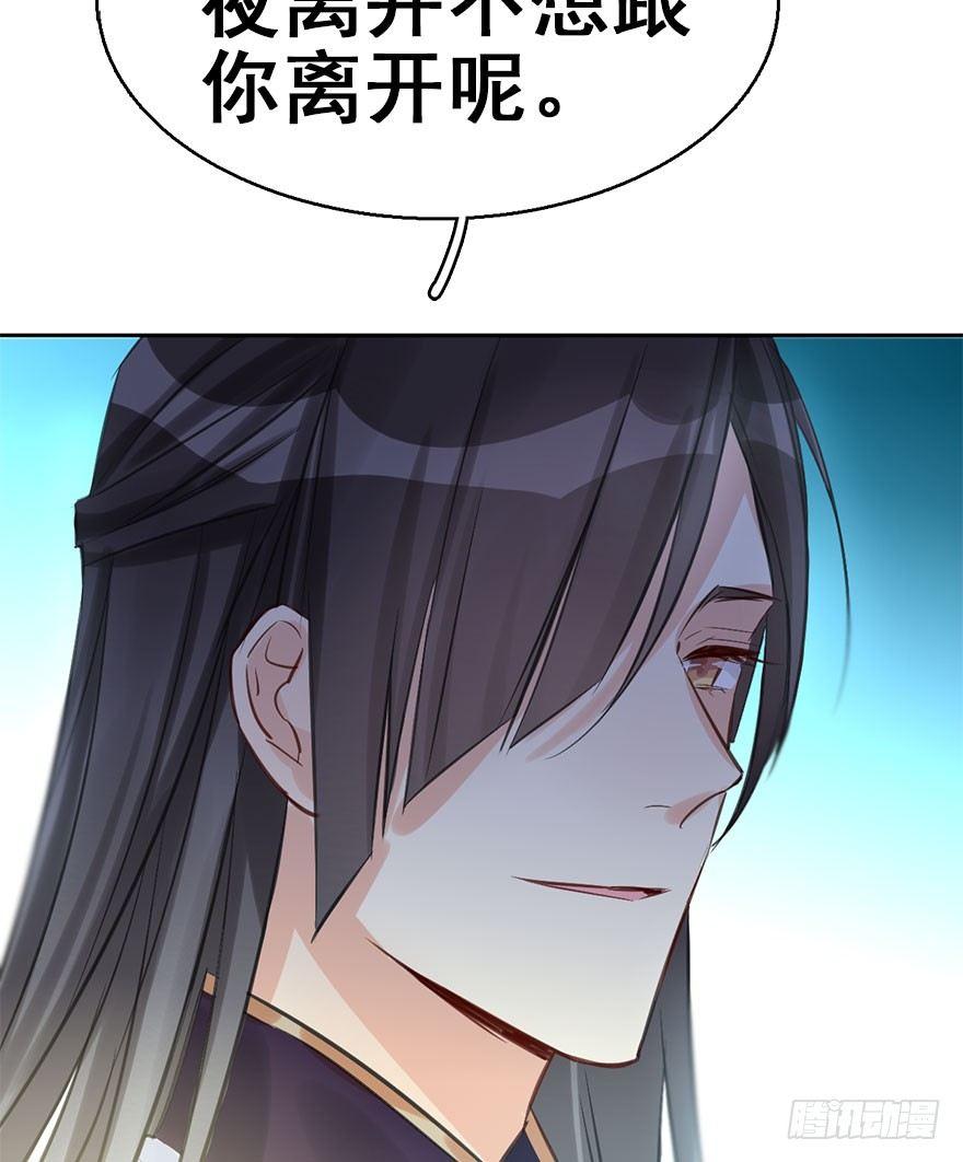 42.惊变（上）(1/3)-第45话