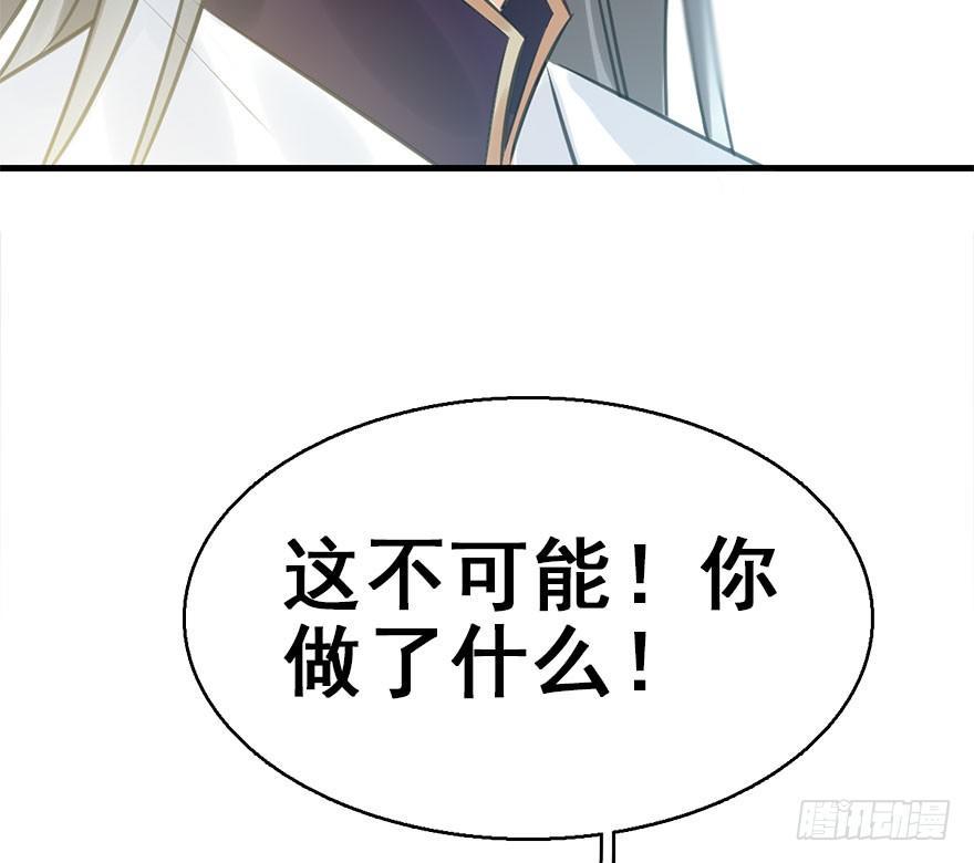 42.惊变（上）(1/3)-第45话