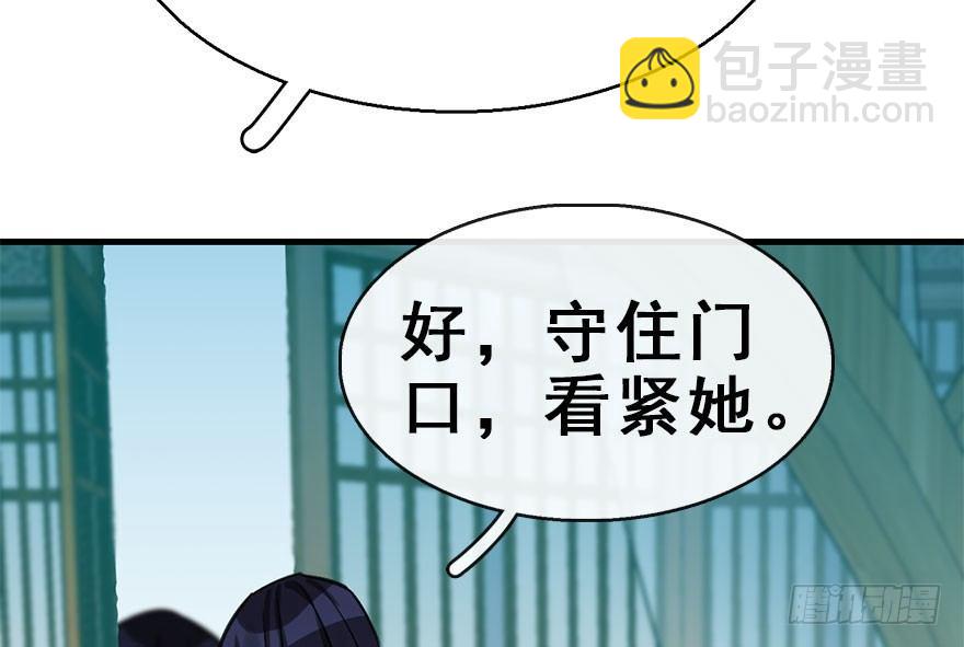 44.遗失的记忆（上）(1/3)-第47话