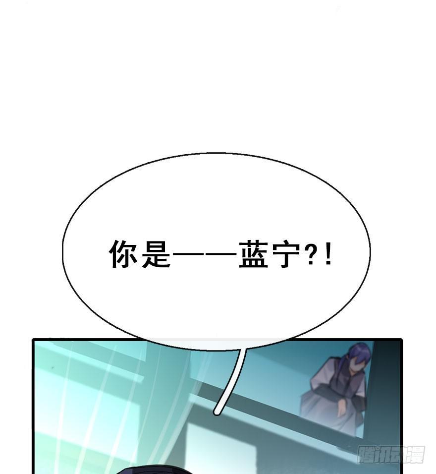 44.遗失的记忆（上）(1/3)-第47话