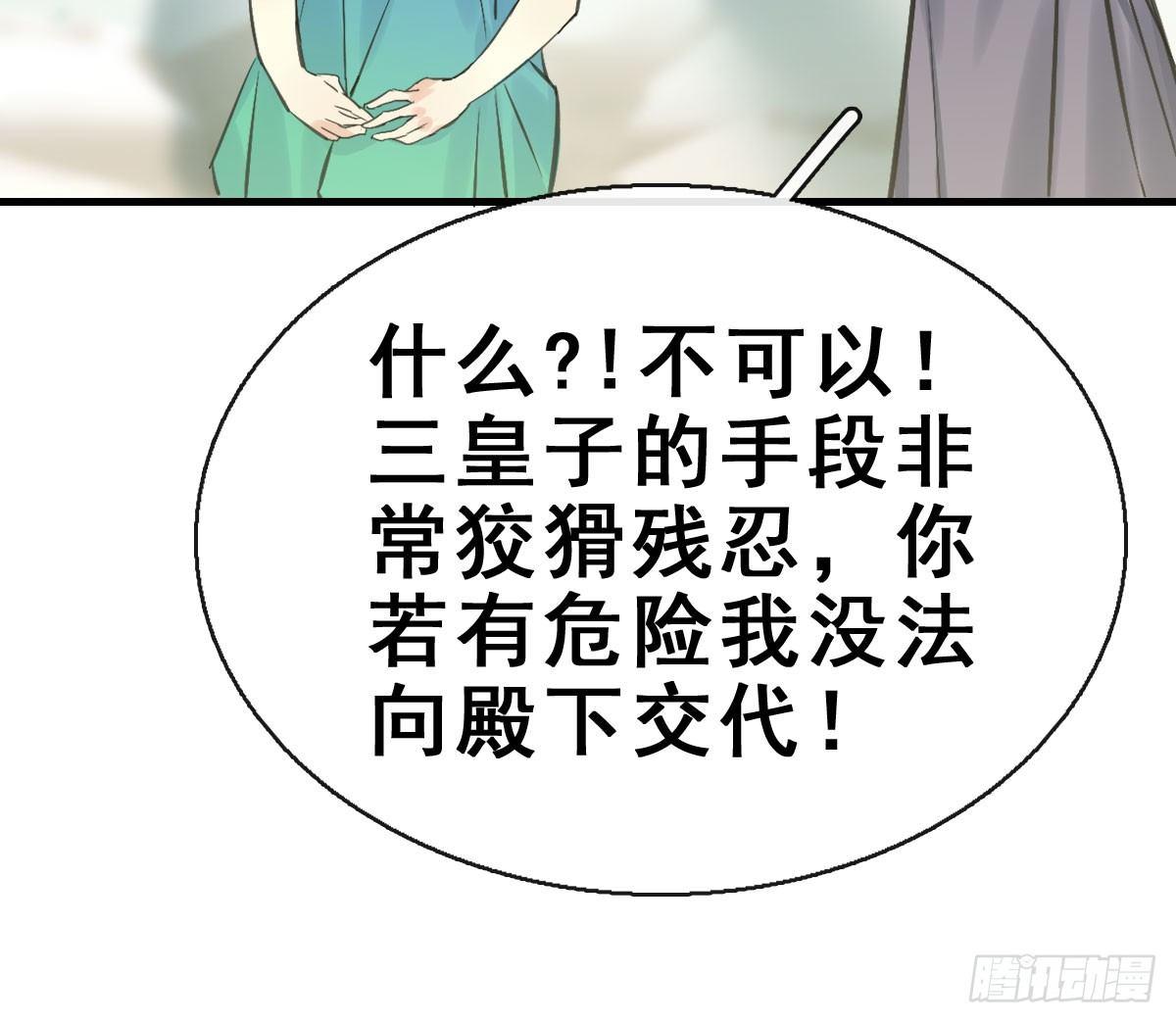 44.遗失的记忆（上）(1/3)-第47话