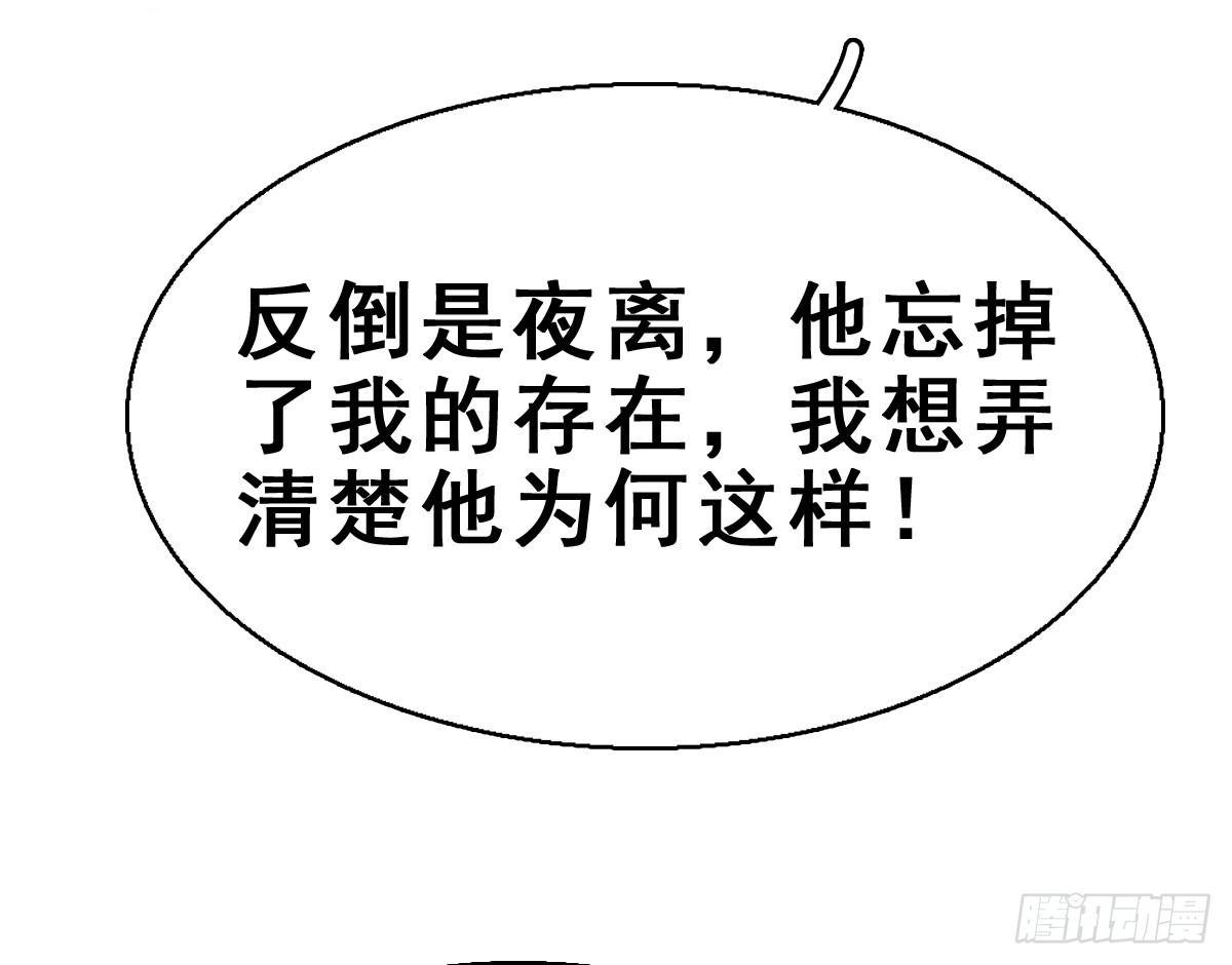 44.遗失的记忆（上）(1/3)-第47话