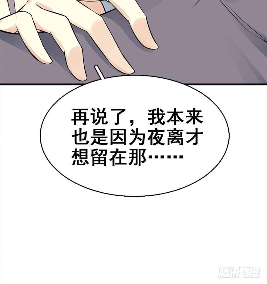 46.逃脱（1）(1/3)-第49话