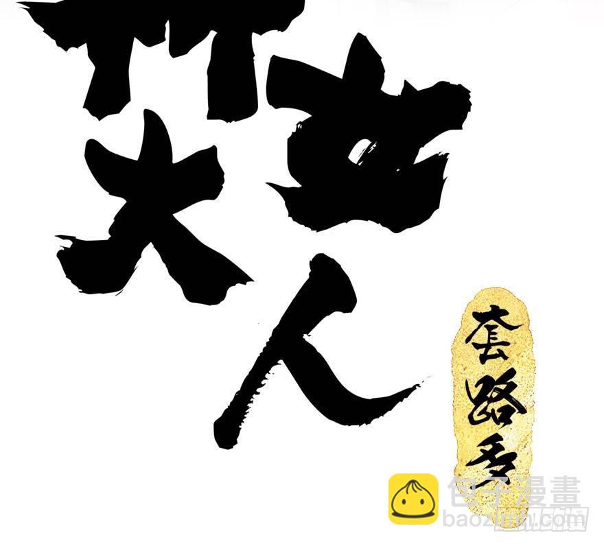 46.逃脱（1）(1/3)-第49话