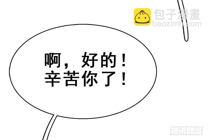 46.逃脱（1）(1/3)-第49话