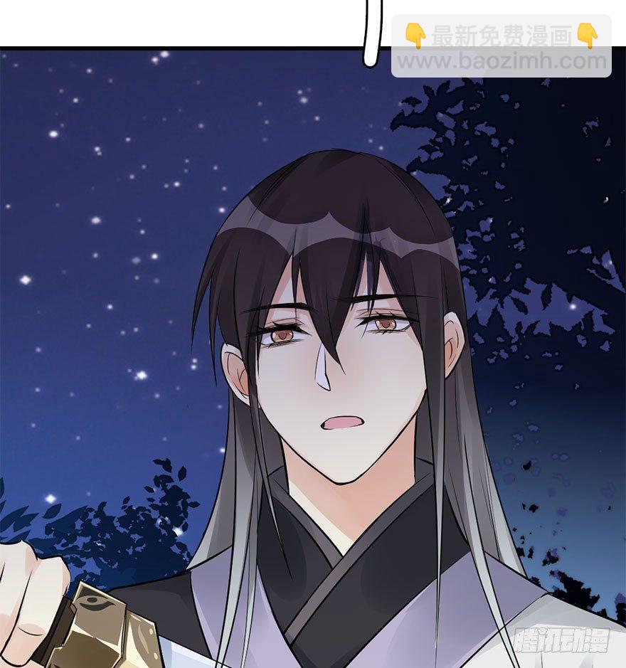 46.逃脱（1）(1/3)-第49话