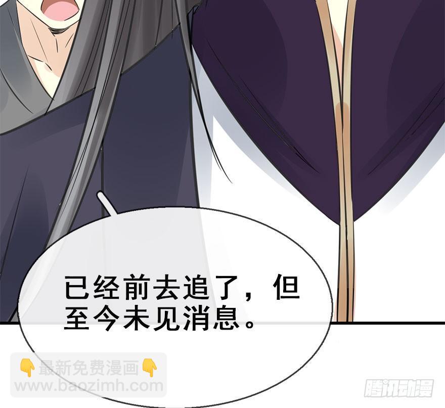 48.逃脱（3）(1/3)-第51话