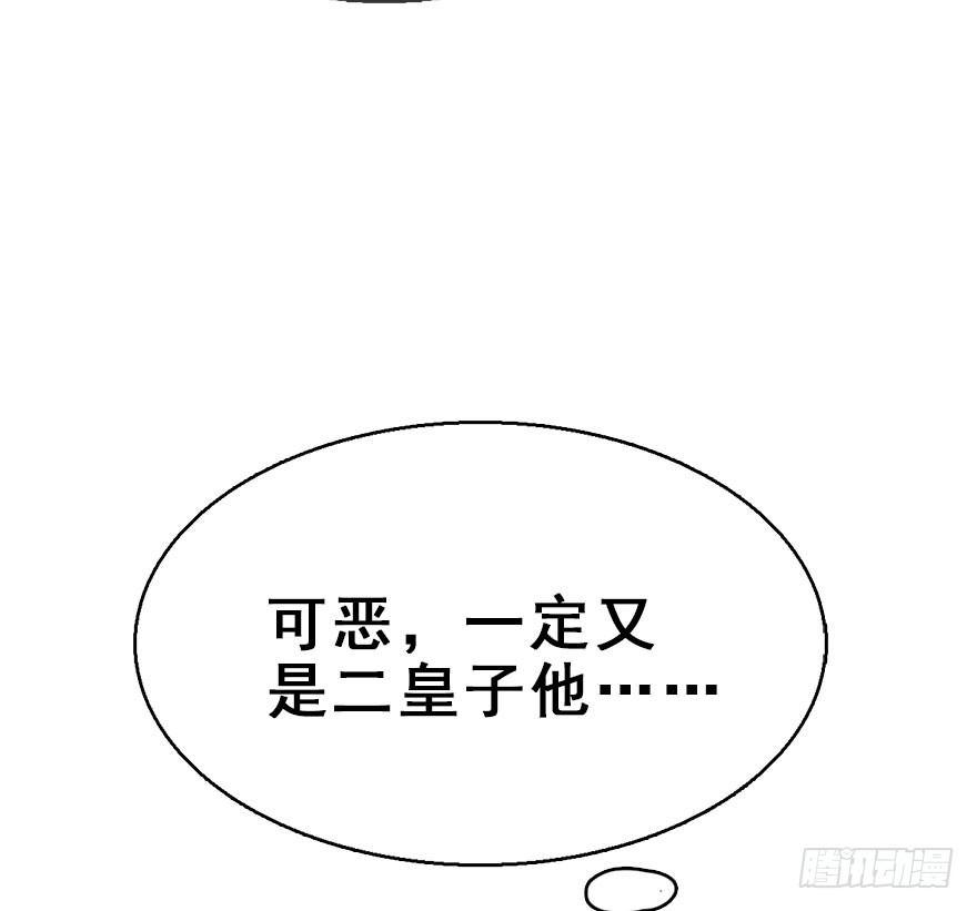 48.逃脱（3）(1/3)-第51话