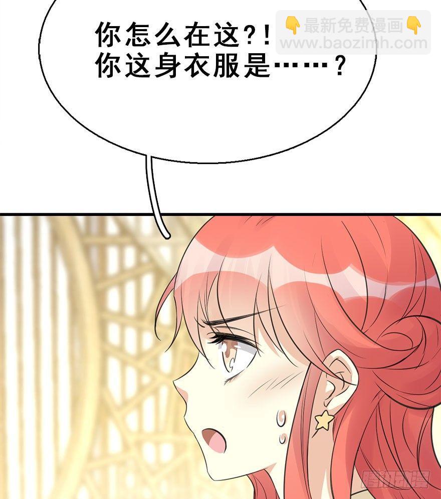 48.逃脱（3）(1/3)-第51话