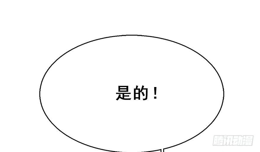 48.逃脱（3）(1/3)-第51话