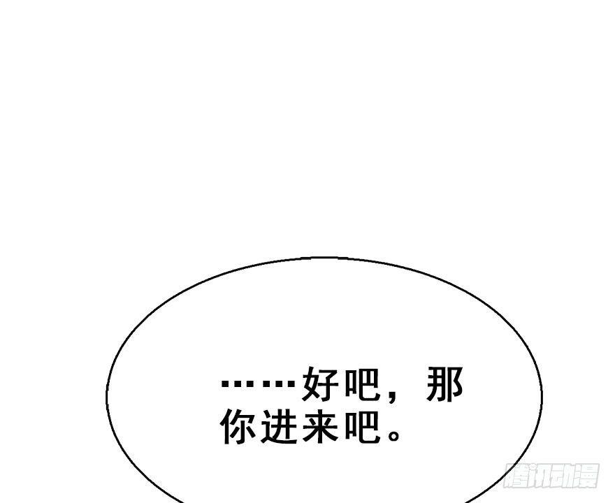 48.逃脱（3）(1/3)-第51话