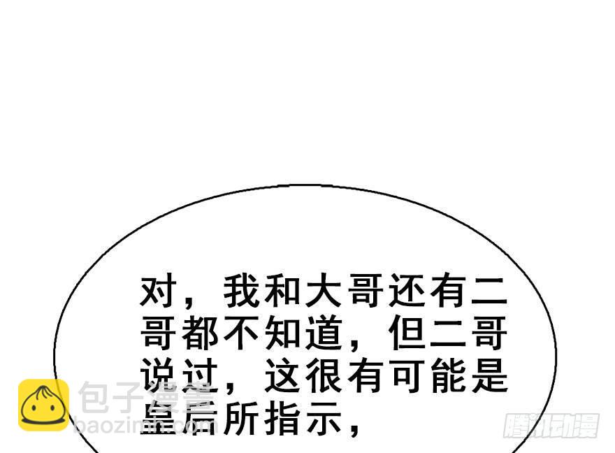 48.逃脱（3）(1/3)-第51话