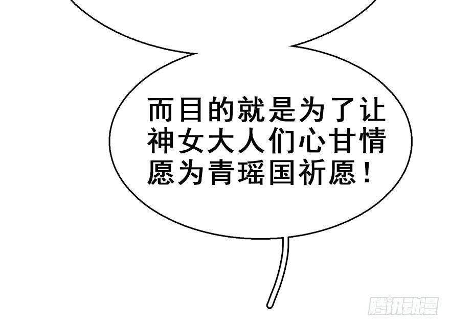 48.逃脱（3）(1/3)-第51话