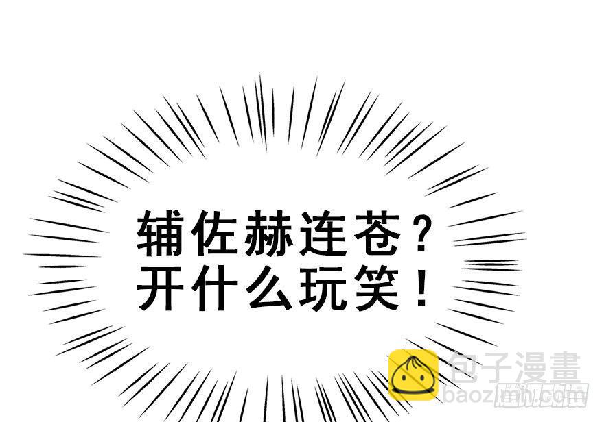 50.真相（2）(1/3)-第53话