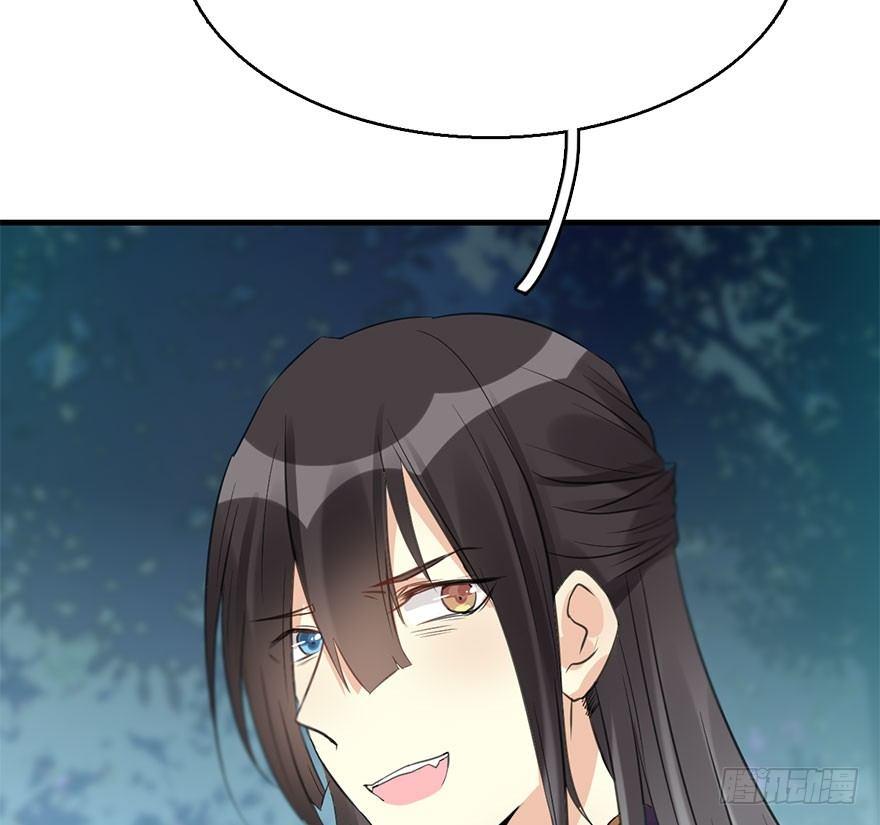 52.之后（1）(1/3)-第55话