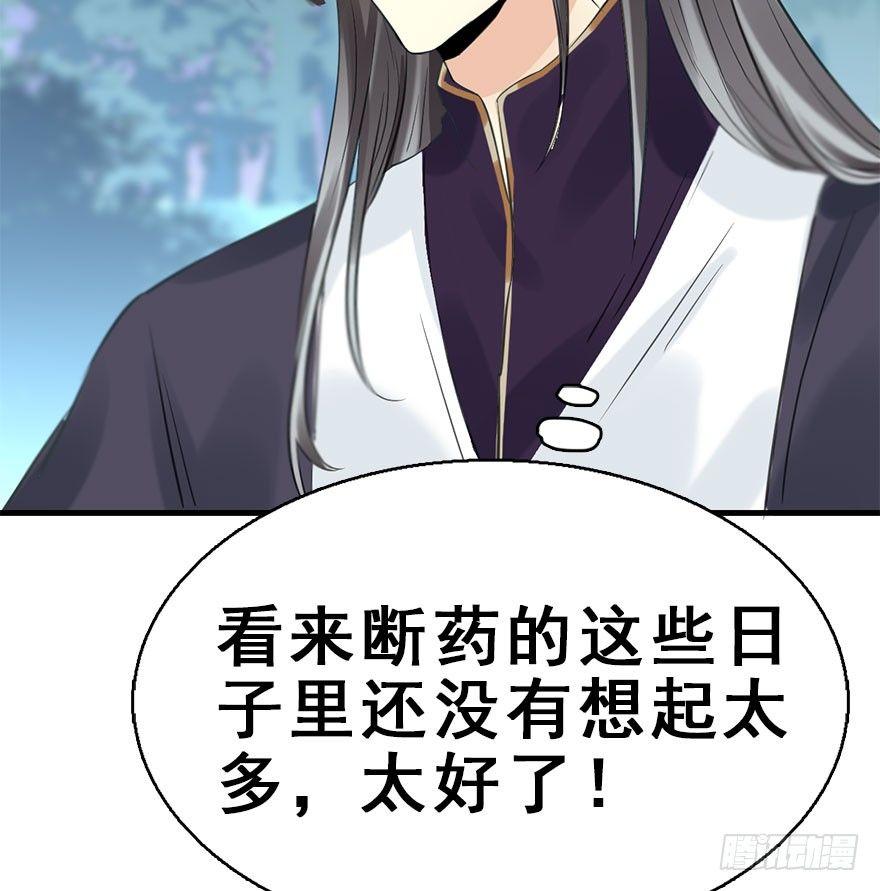 52.之后（1）(1/3)-第55话