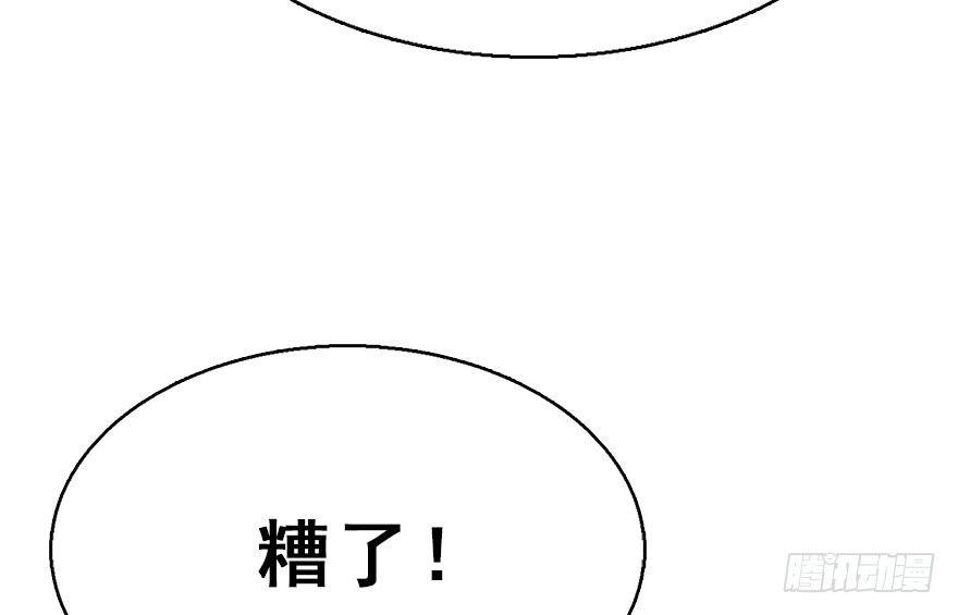 52.之后（1）(1/3)-第55话