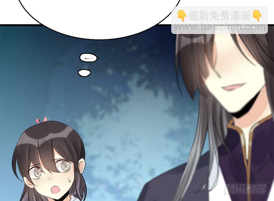 52.之后（1）(1/3)-第55话