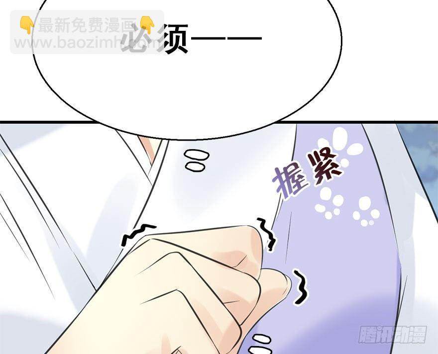 52.之后（1）(1/3)-第55话