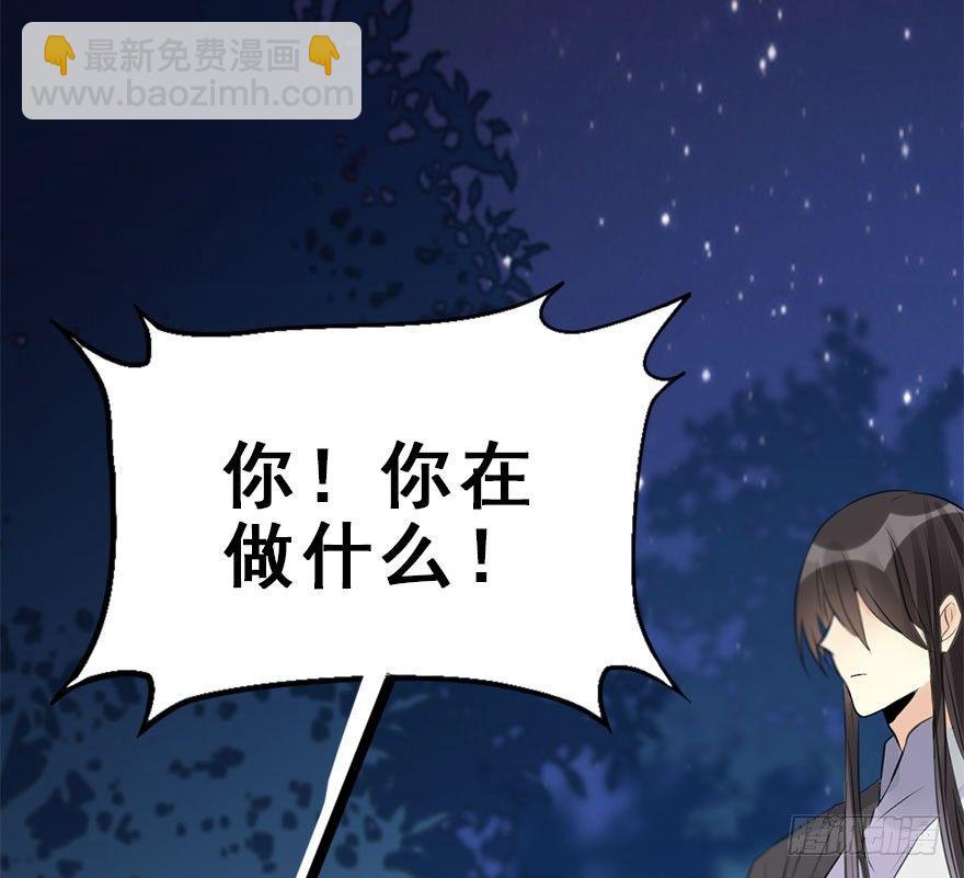 52.之后（1）(1/3)-第55话