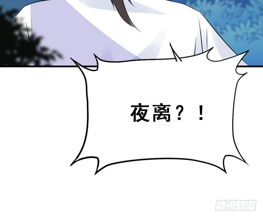 52.之后（1）(1/3)-第55话