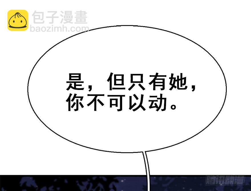 52.之后（1）(1/3)-第55话