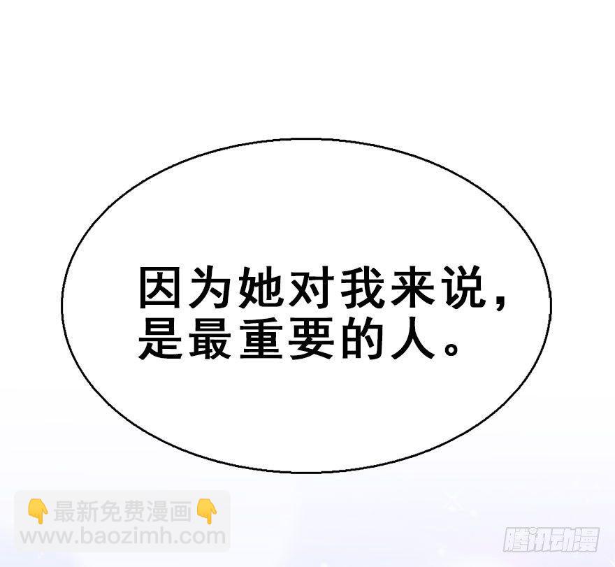 52.之后（1）(1/3)-第55话