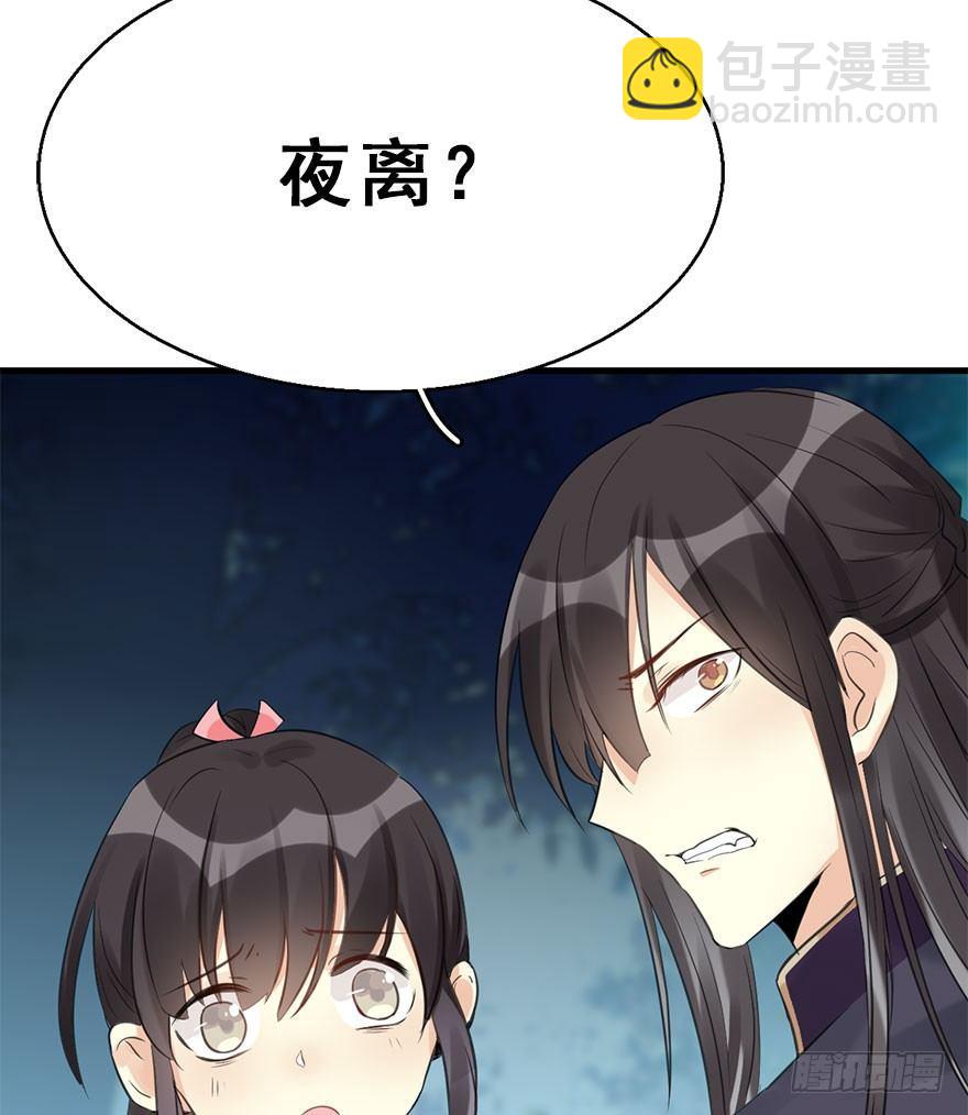 52.之后（1）(1/3)-第55话