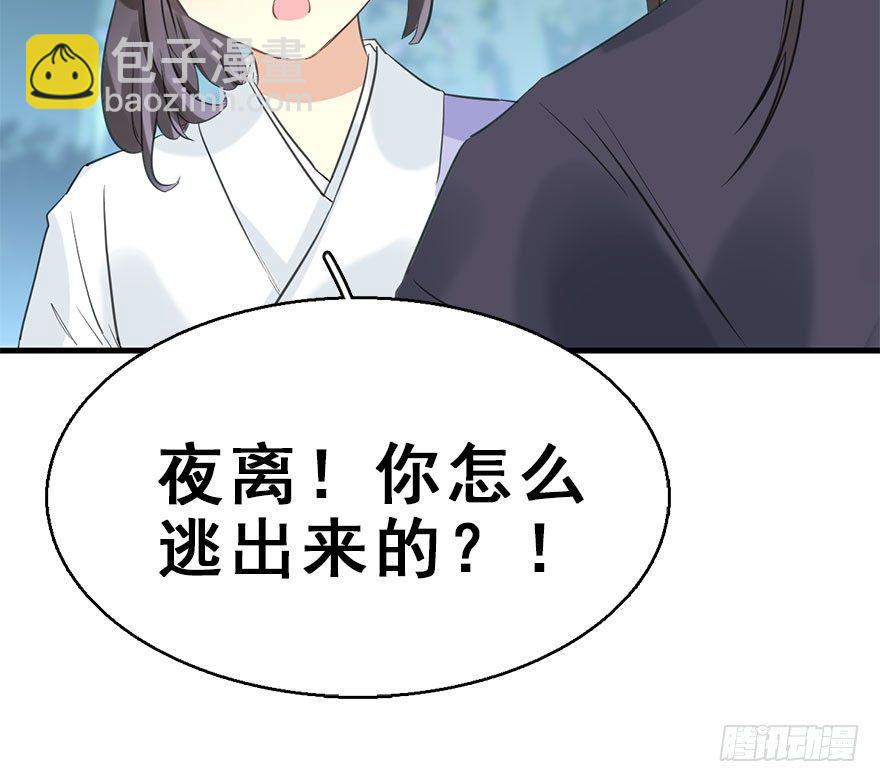 52.之后（1）(1/3)-第55话