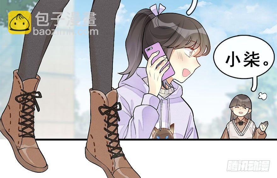 54.之后（3）(1/3)-第57话