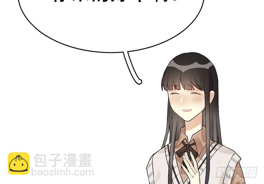 54.之后（3）(1/3)-第57话