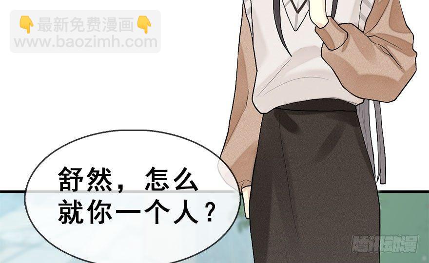 54.之后（3）(1/3)-第57话