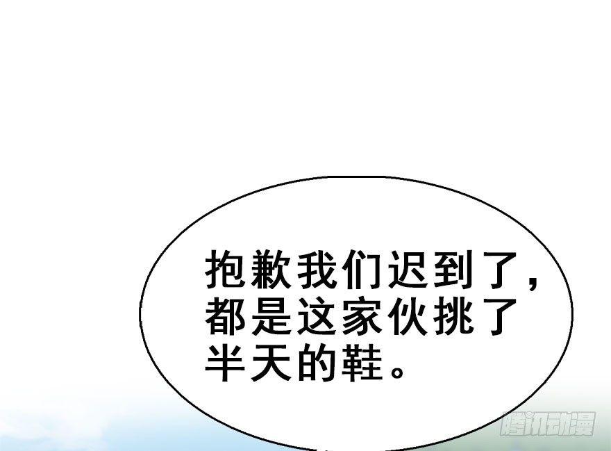 54.之后（3）(1/3)-第57话