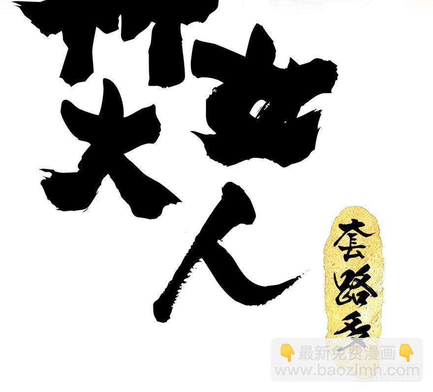 54.之后（3）(1/3)-第57话