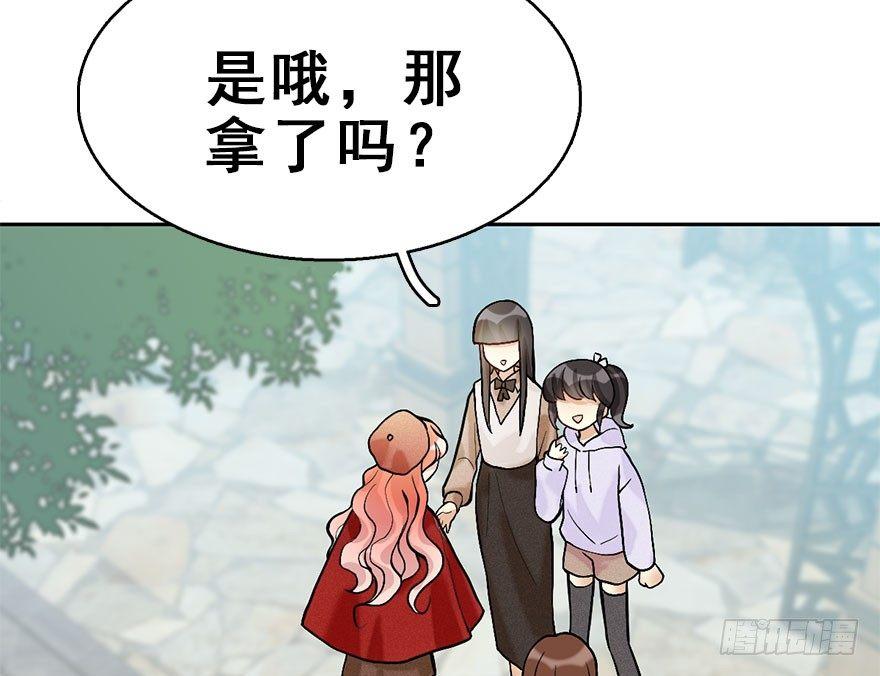 54.之后（3）(1/3)-第57话