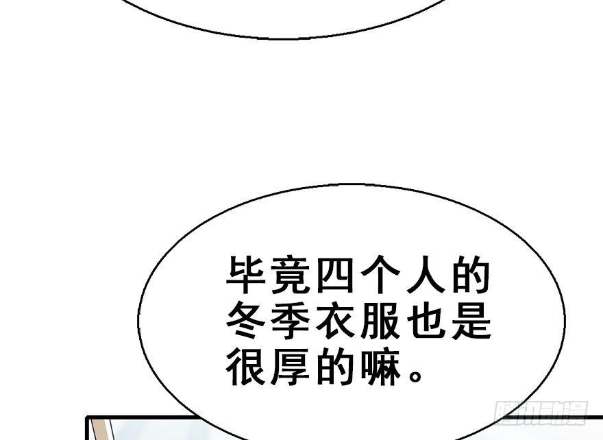 54.之后（3）(1/3)-第57话