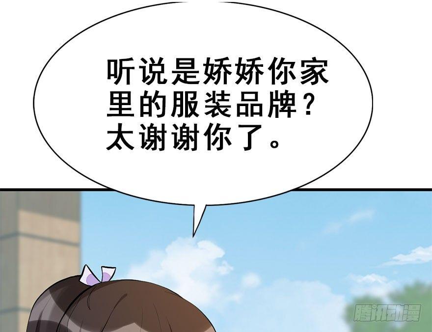 54.之后（3）(1/3)-第57话