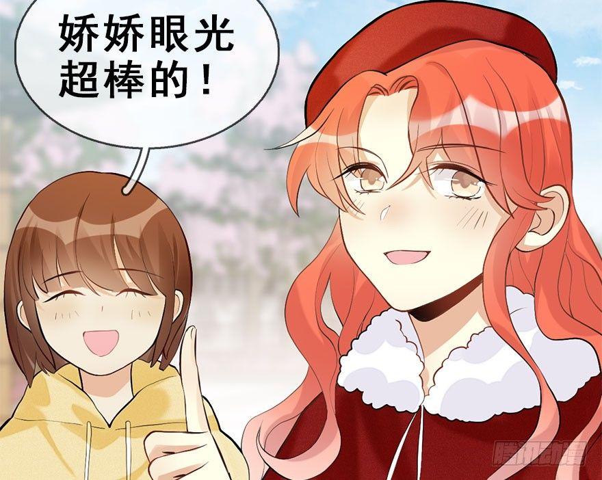 54.之后（3）(1/3)-第57话