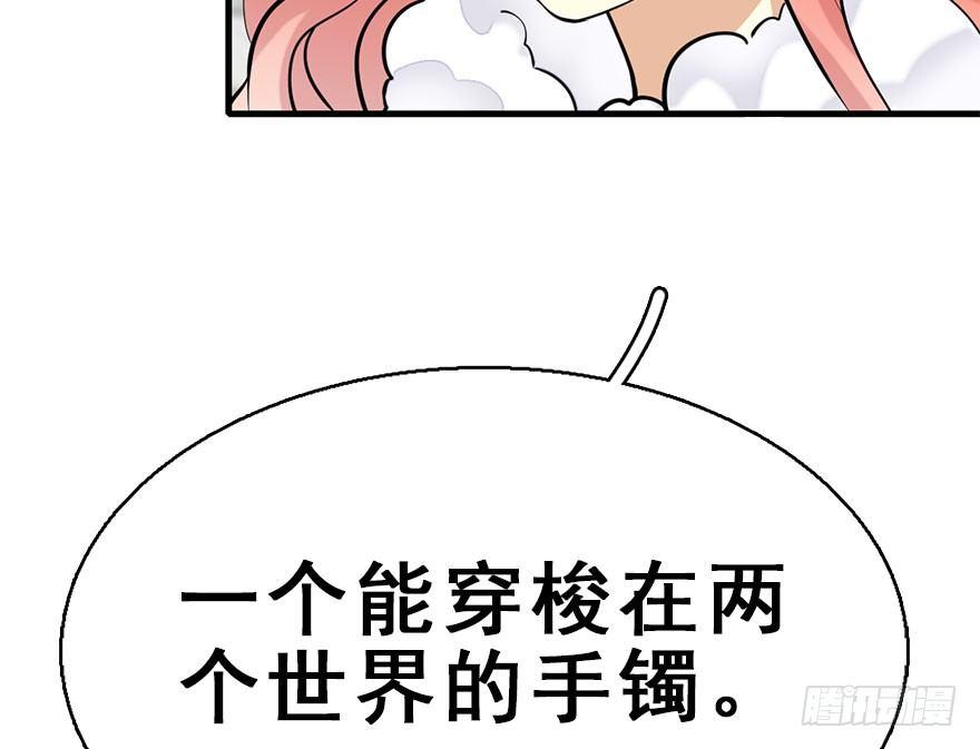 54.之后（3）(1/3)-第57话