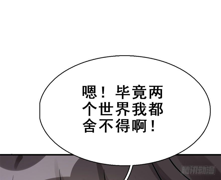 54.之后（3）(1/3)-第57话