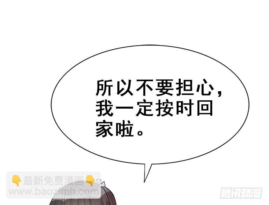 54.之后（3）(1/3)-第57话