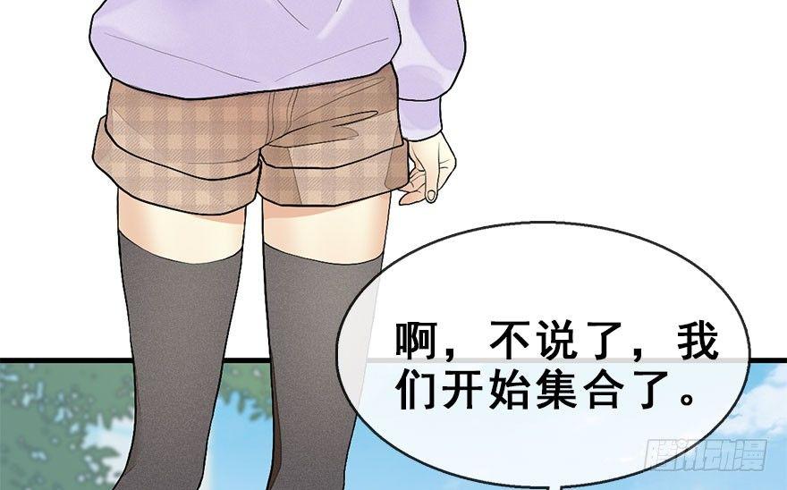 54.之后（3）(1/3)-第57话